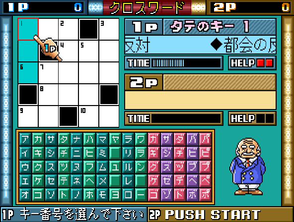 Oishii Puzzle Ha Irimasenka Screenthot 2